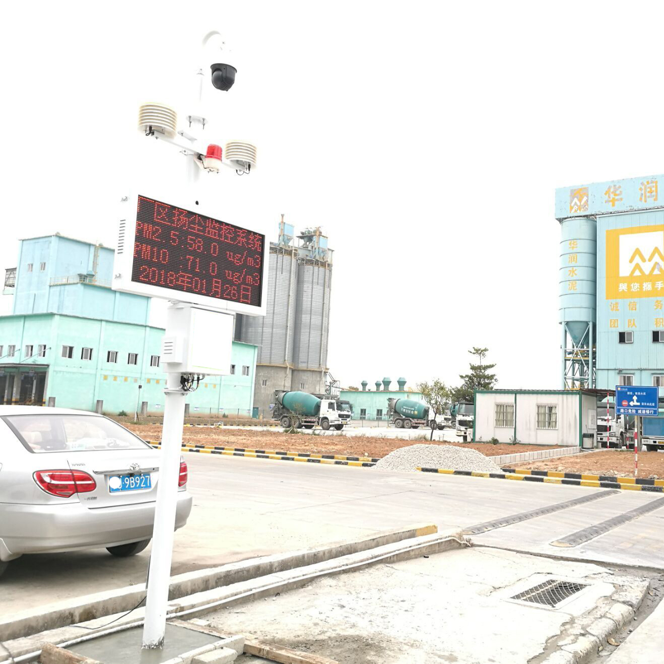 建築工地（dì）揚塵噪聲遠程帶視頻在線監測（cè）係統